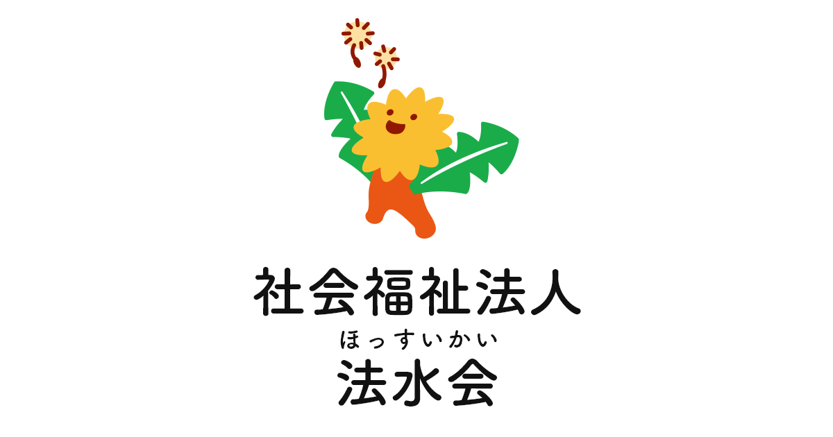 所沢市立やなぎ児童館の外観